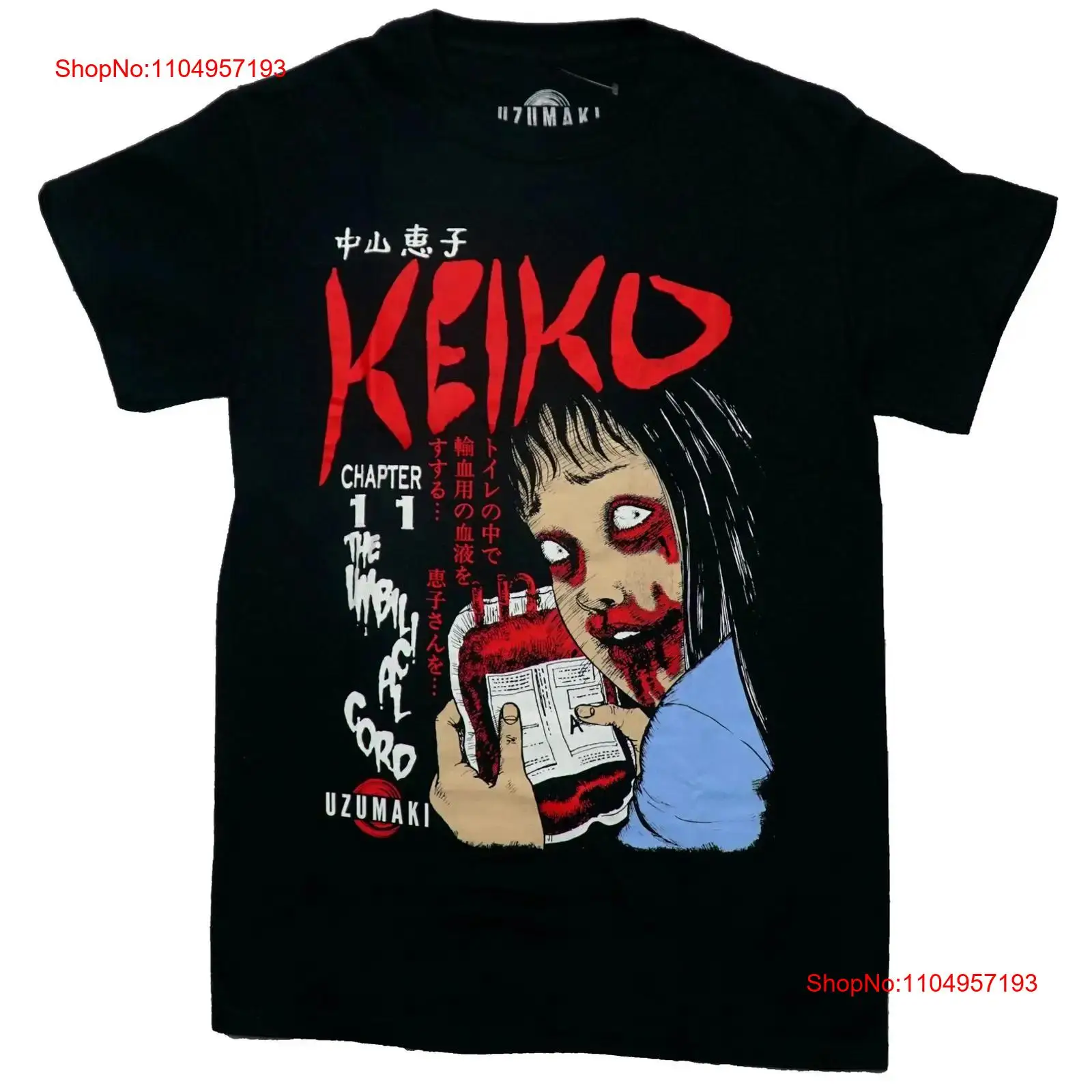 Face Wash Mens - Junji Ito Uzumaki nouveau t-shirt adulte