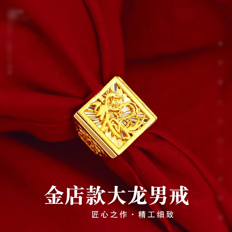 QEENKISS-Bague Dragon Vintage  - Men'S Grooming Gifts avis et prix